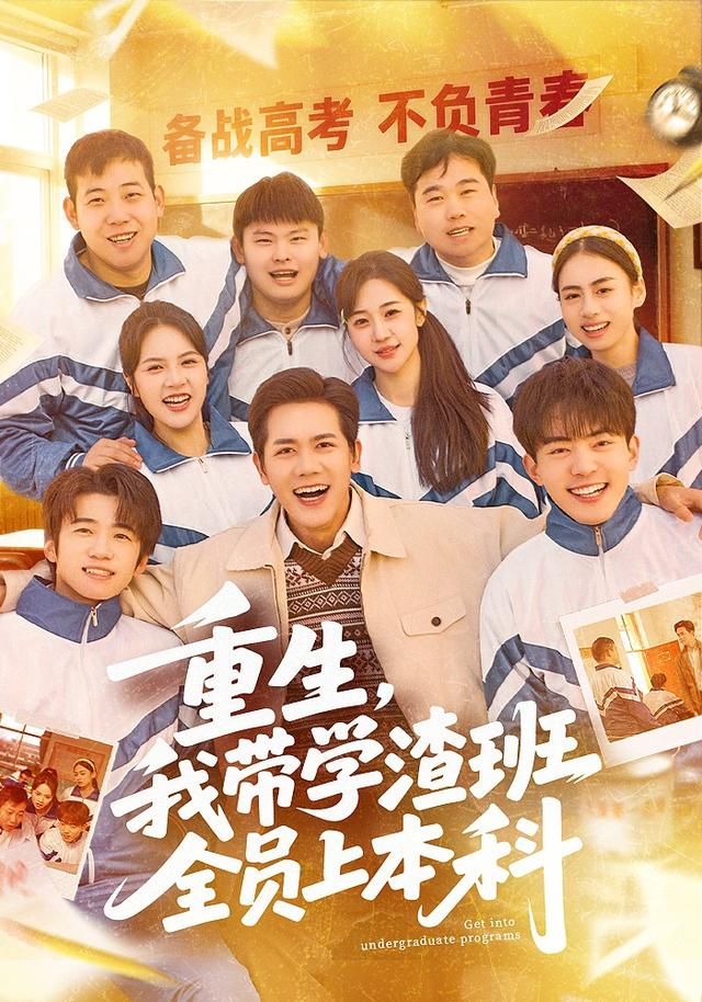 最后一局
