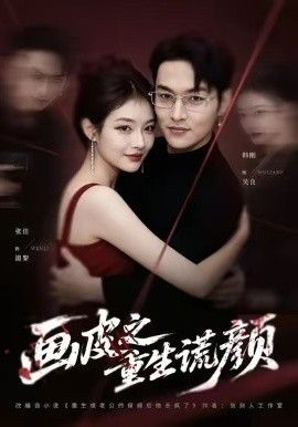 风味人间·四季