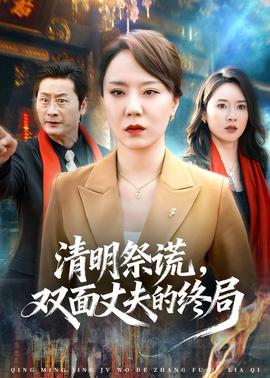 租赁春天